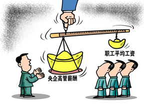 北京的那家獵頭公司，快消行業(yè)做得比較好，收費(fèi)也比較低
