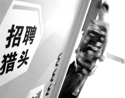 獵頭BD那些事，看北京獵頭如何拓展業(yè)務(wù)